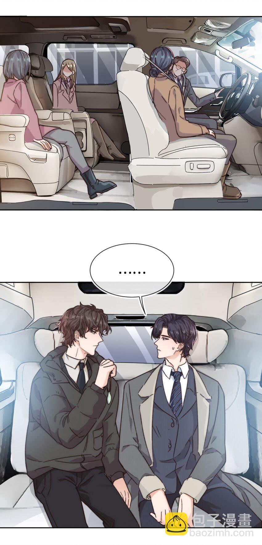 017 前辈，让我帮你-第18话