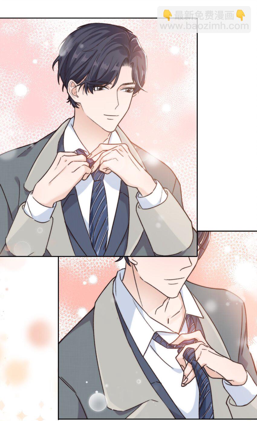 017 前辈，让我帮你-第18话