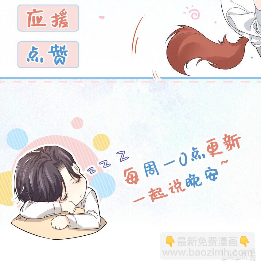 017 前辈，让我帮你-第18话