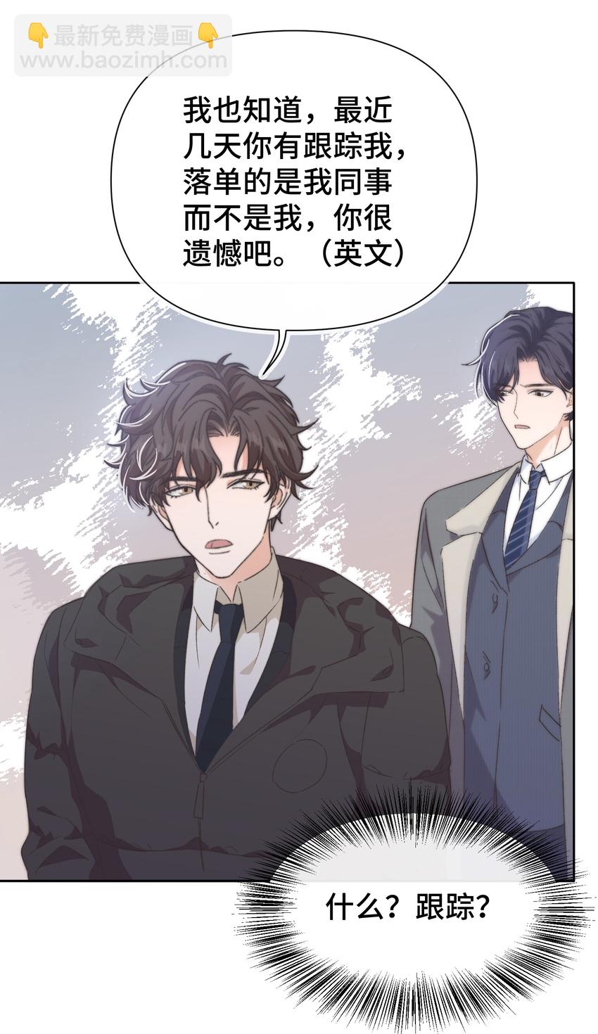 019 情敌见面-第20话