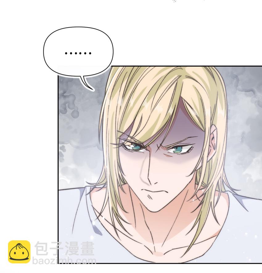 019 情敌见面-第20话