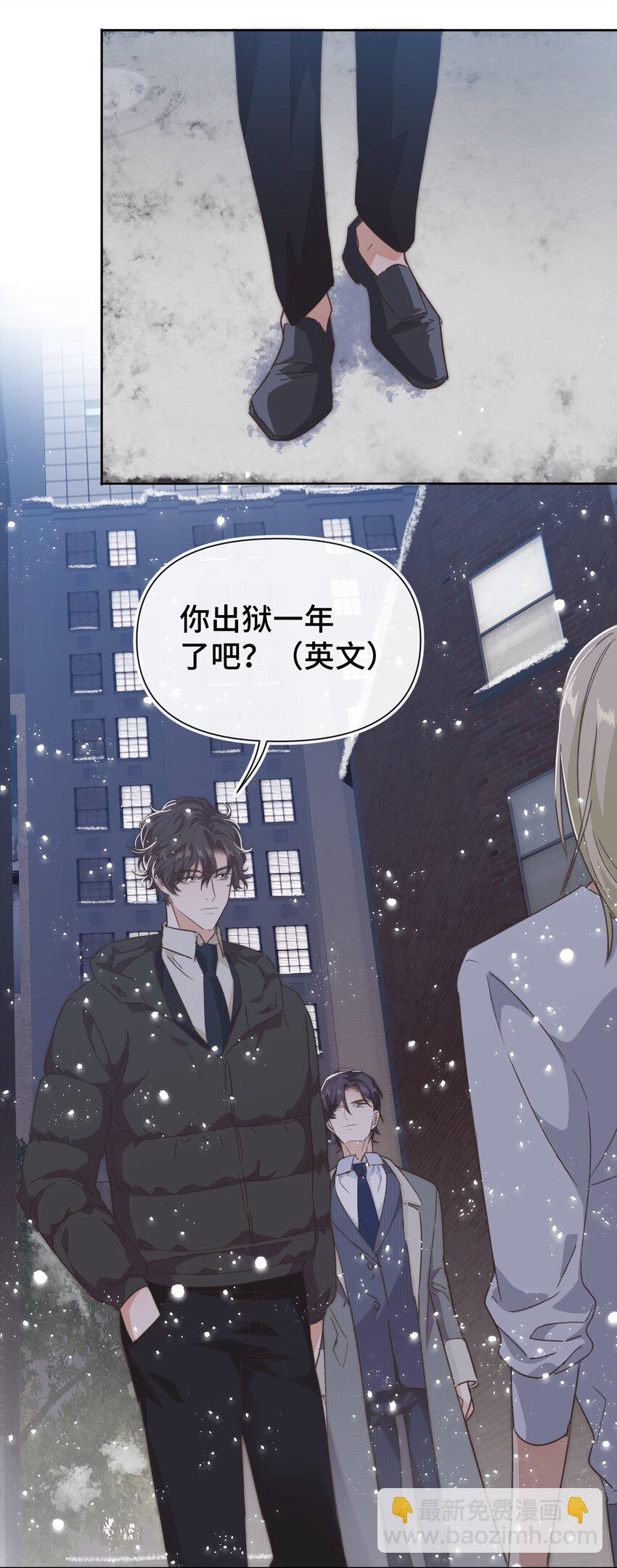 019 情敌见面-第20话