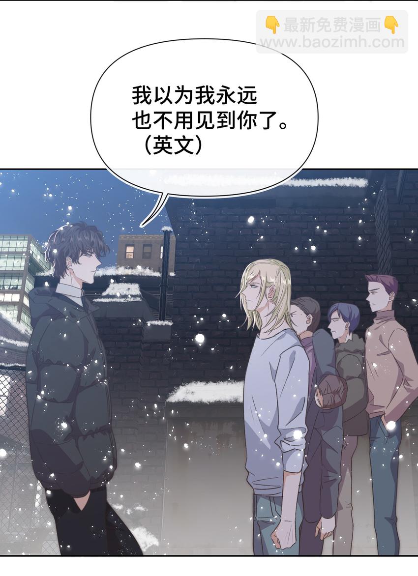 019 情敌见面-第20话