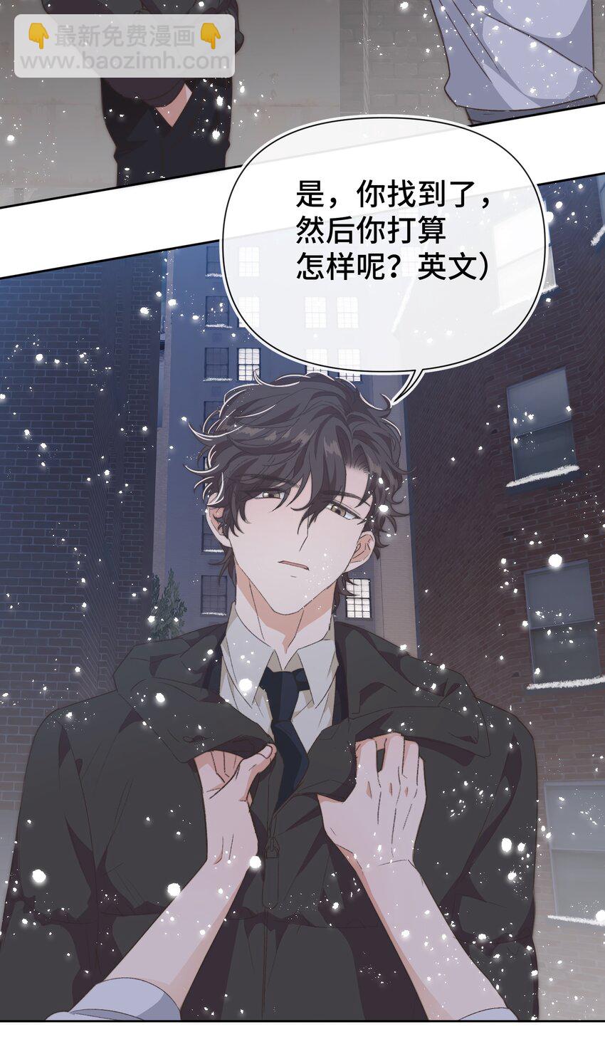 019 情敌见面-第20话