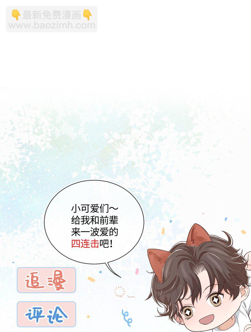 019 情敌见面-第20话