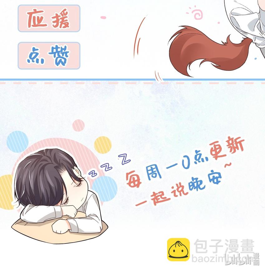 019 情敌见面-第20话