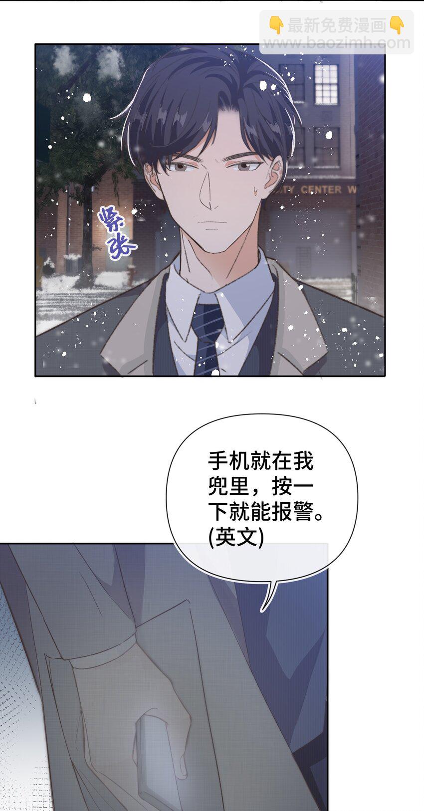 019 情敌见面-第20话