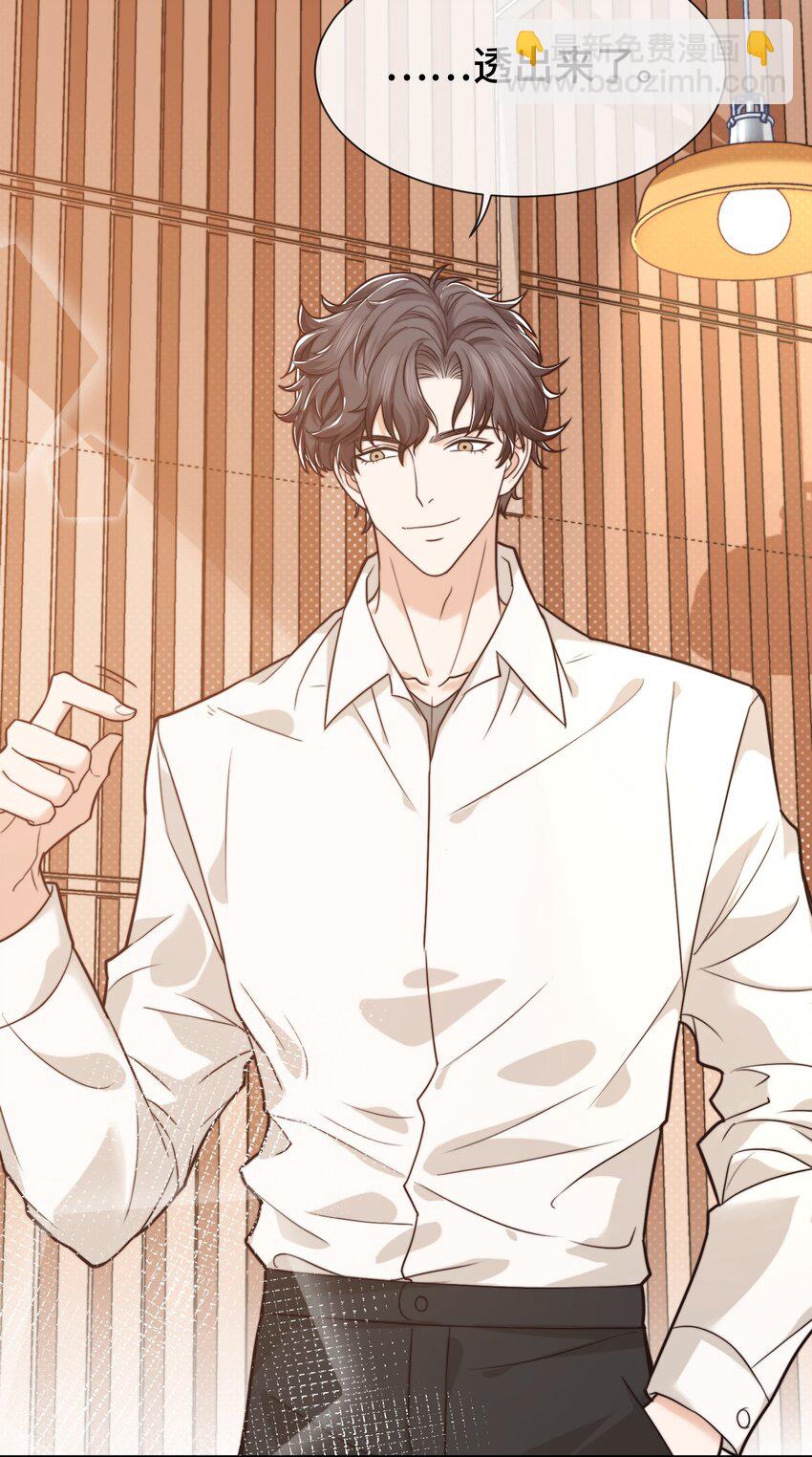 004 这小孩儿还是挺好的嘛-第4话