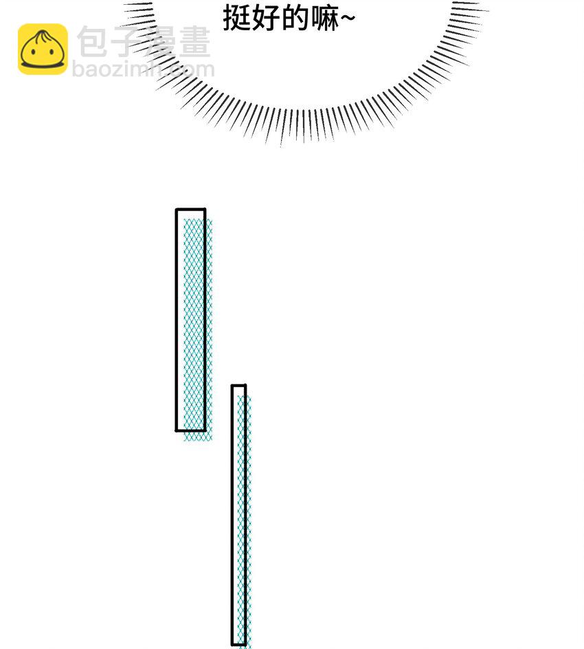 004 这小孩儿还是挺好的嘛-第4话