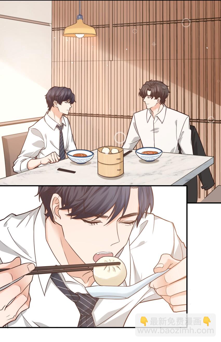 004 这小孩儿还是挺好的嘛-第4话