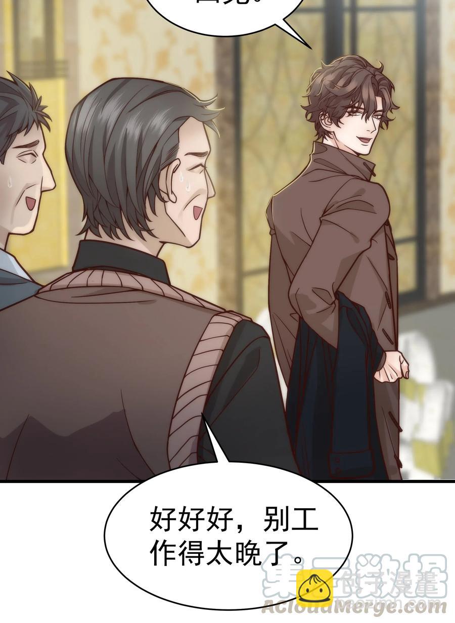 027 小梁，硬气啊！-第26话