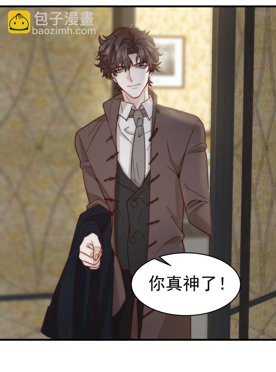 027 小梁，硬气啊！-第26话