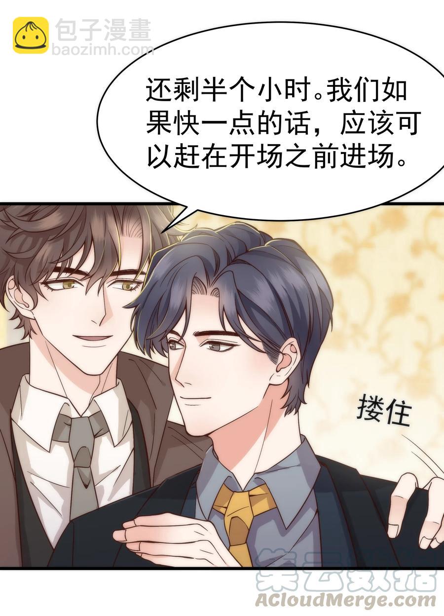 027 小梁，硬气啊！-第26话