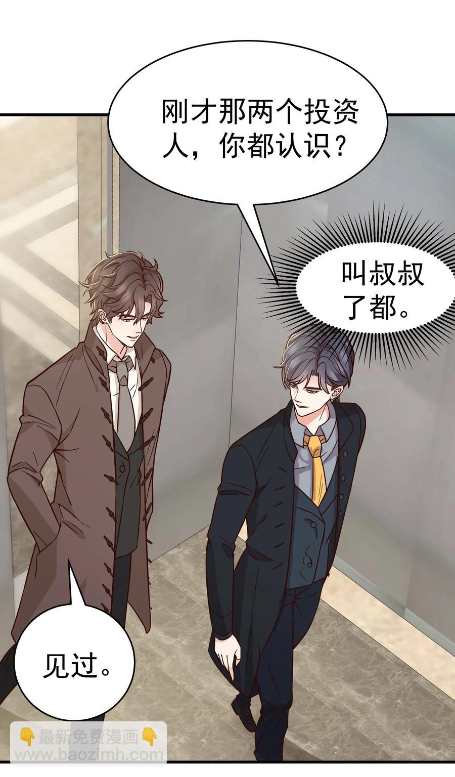 027 小梁，硬气啊！-第26话