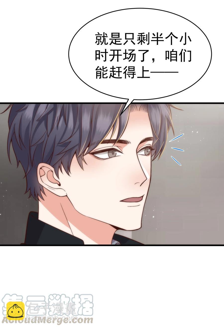 027 小梁，硬气啊！-第26话