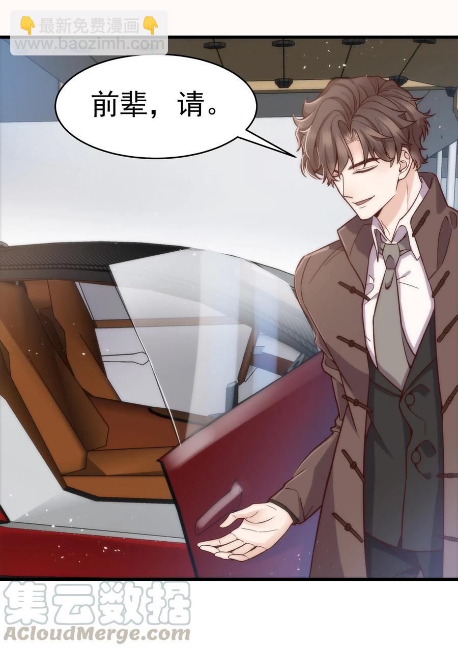 027 小梁，硬气啊！-第26话