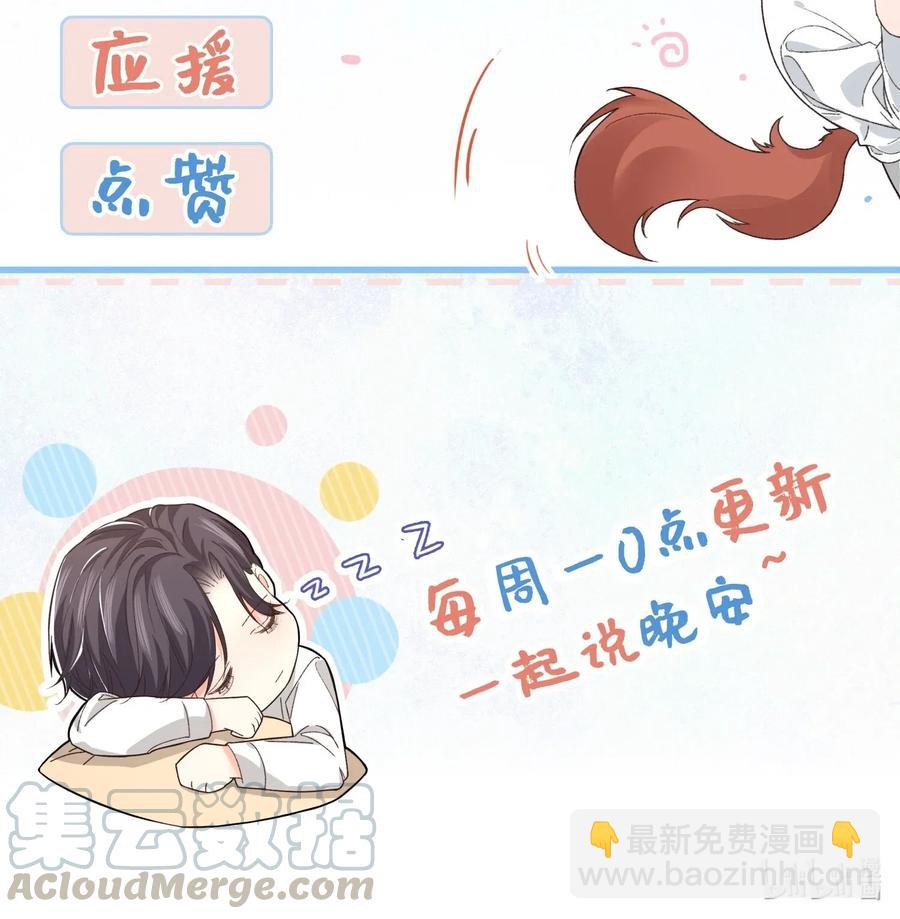 027 小梁，硬气啊！-第26话