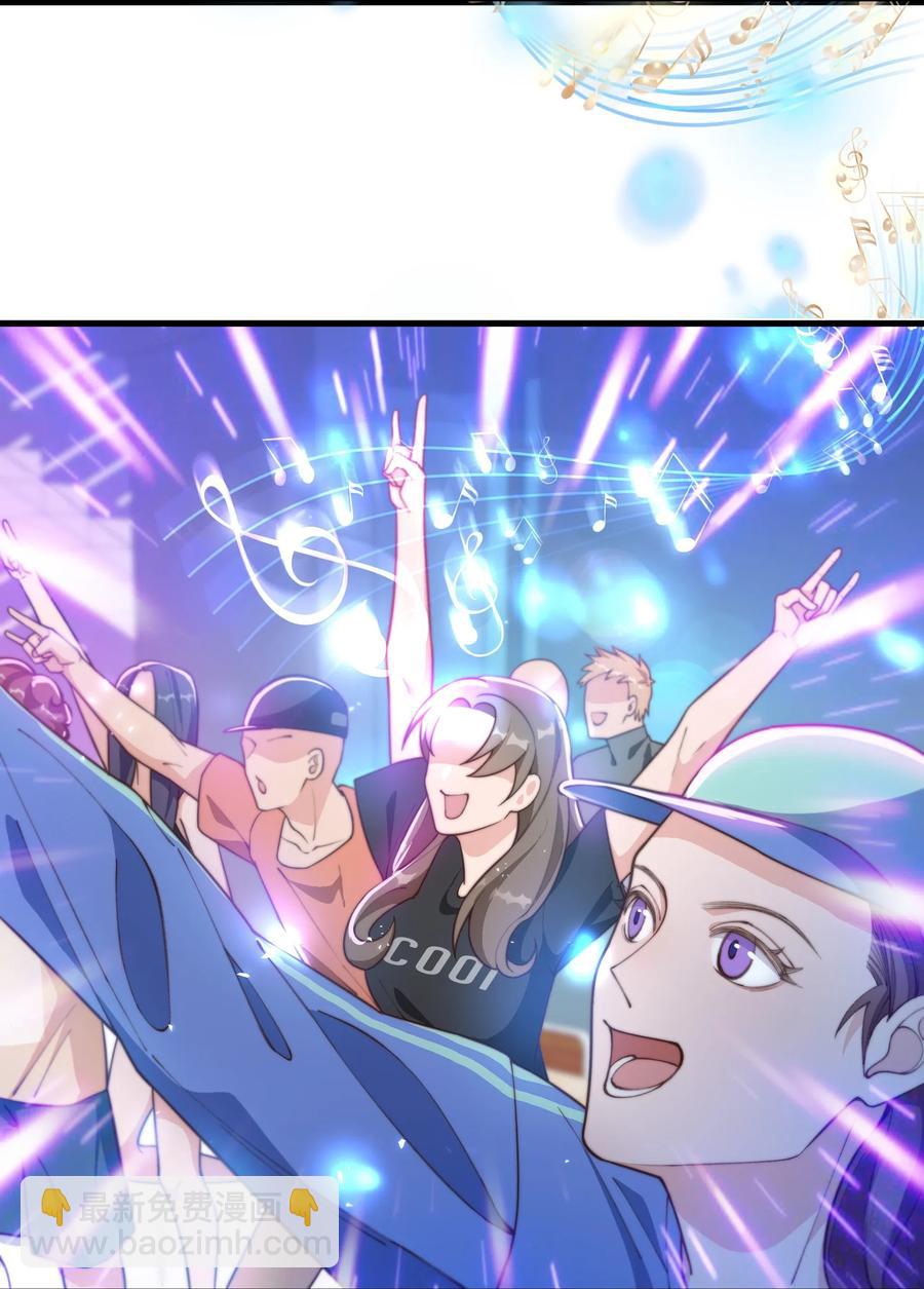 029 你怎么就看上我了？-第28话