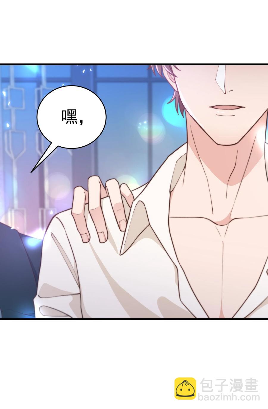 029 你怎么就看上我了？-第28话