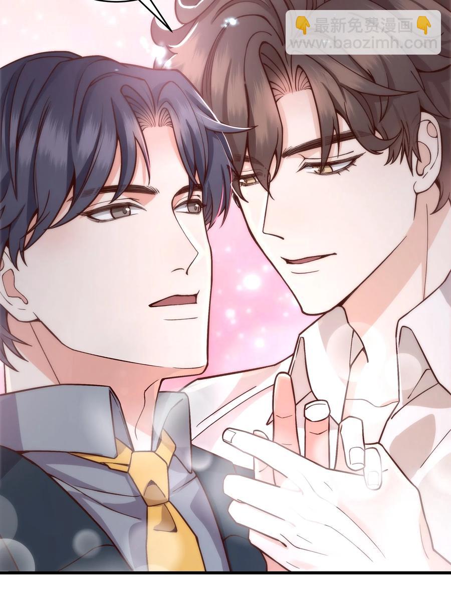 029 你怎么就看上我了？-第28话