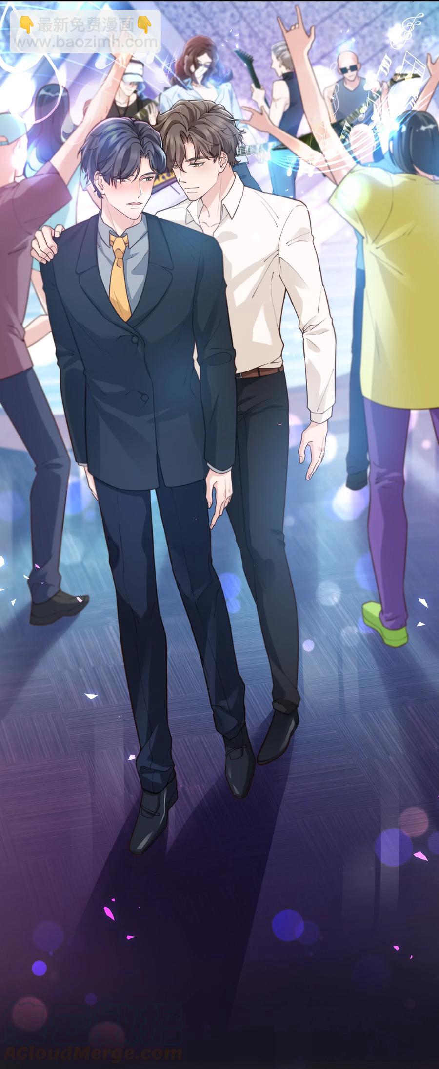 029 你怎么就看上我了？-第28话