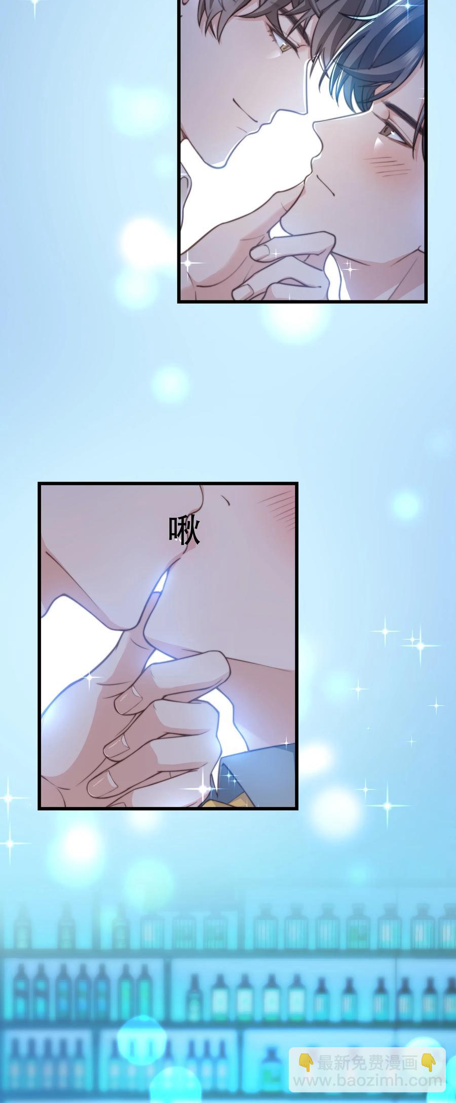 031 我已经在喜欢你了啊-第30话