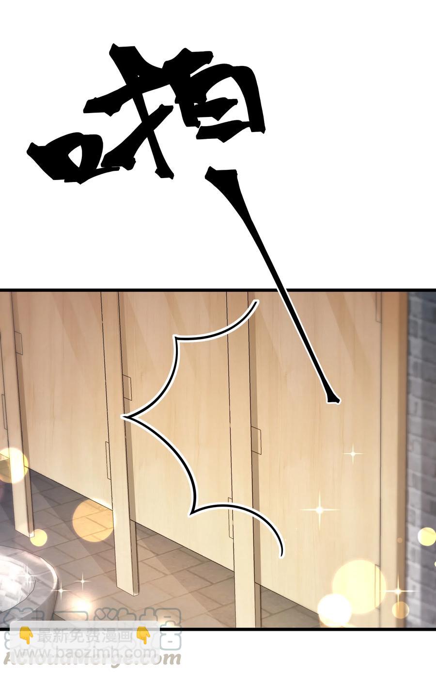 031 我已经在喜欢你了啊-第30话