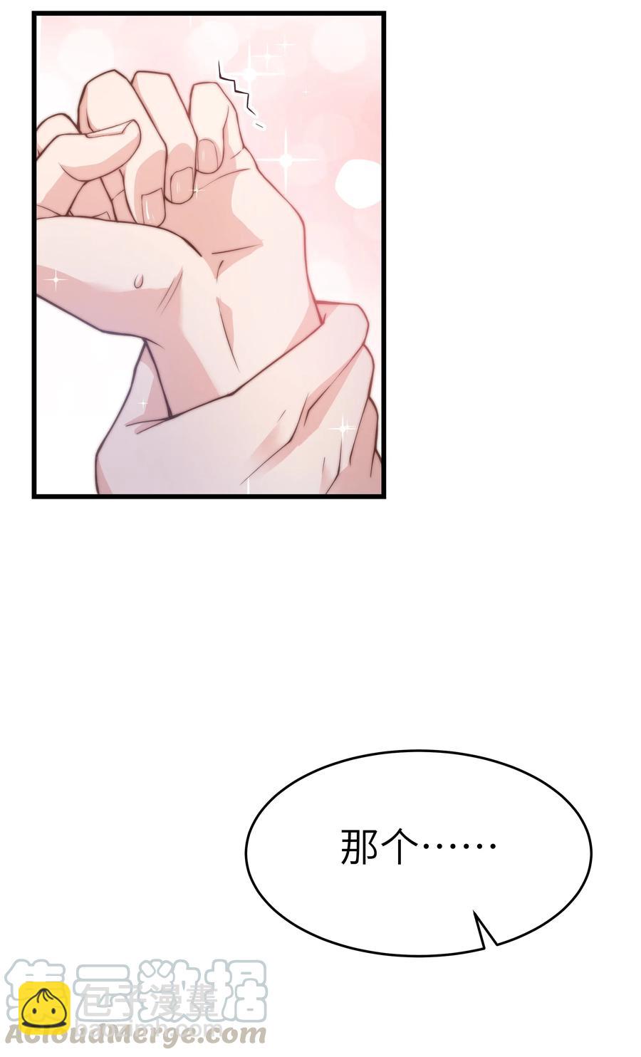 031 我已经在喜欢你了啊-第30话