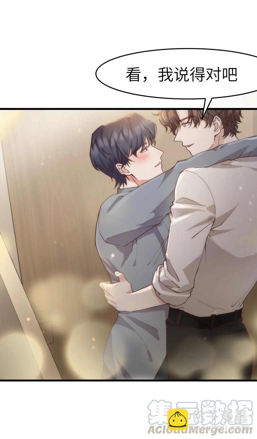 031 我已经在喜欢你了啊-第30话