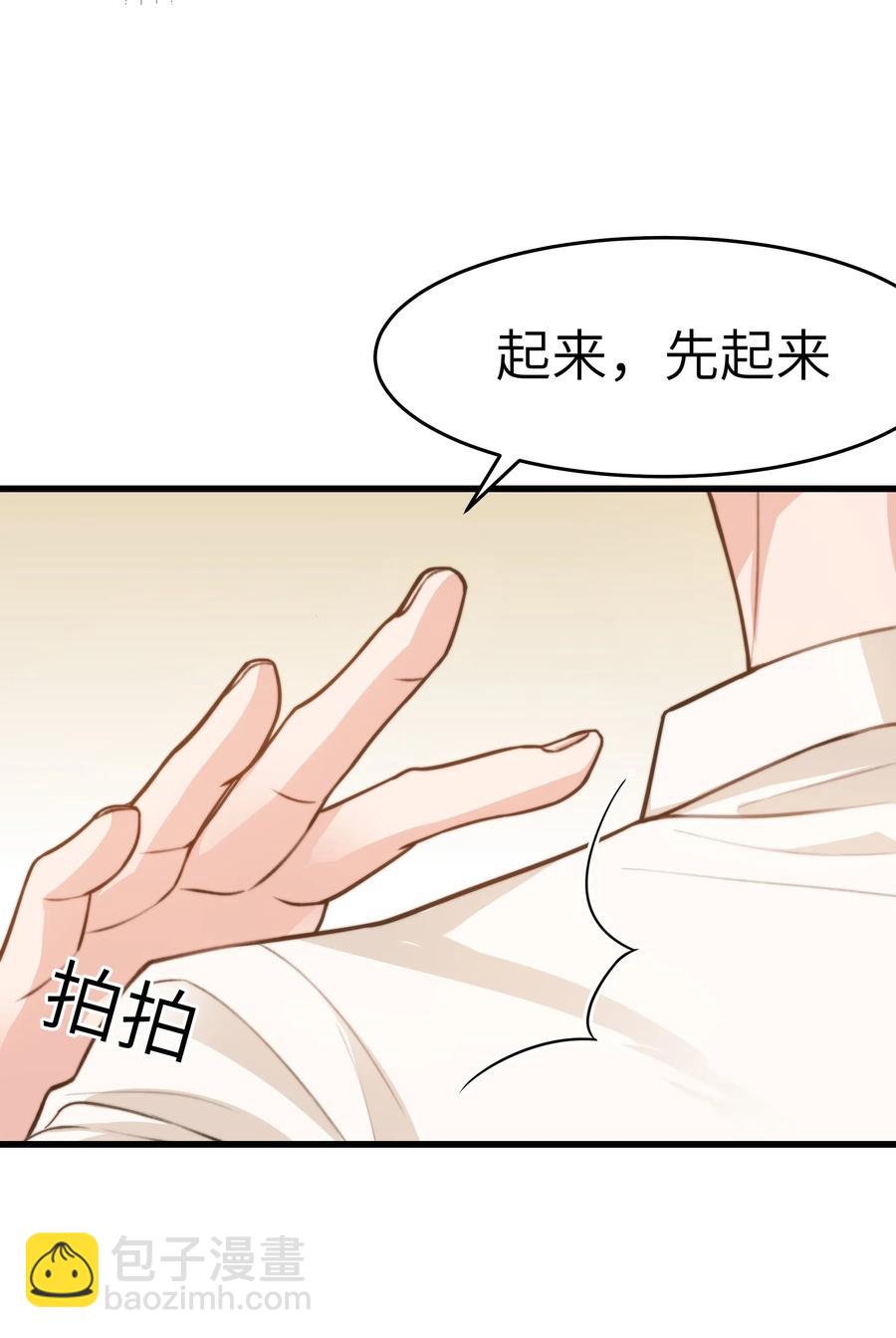 031 我已经在喜欢你了啊-第30话