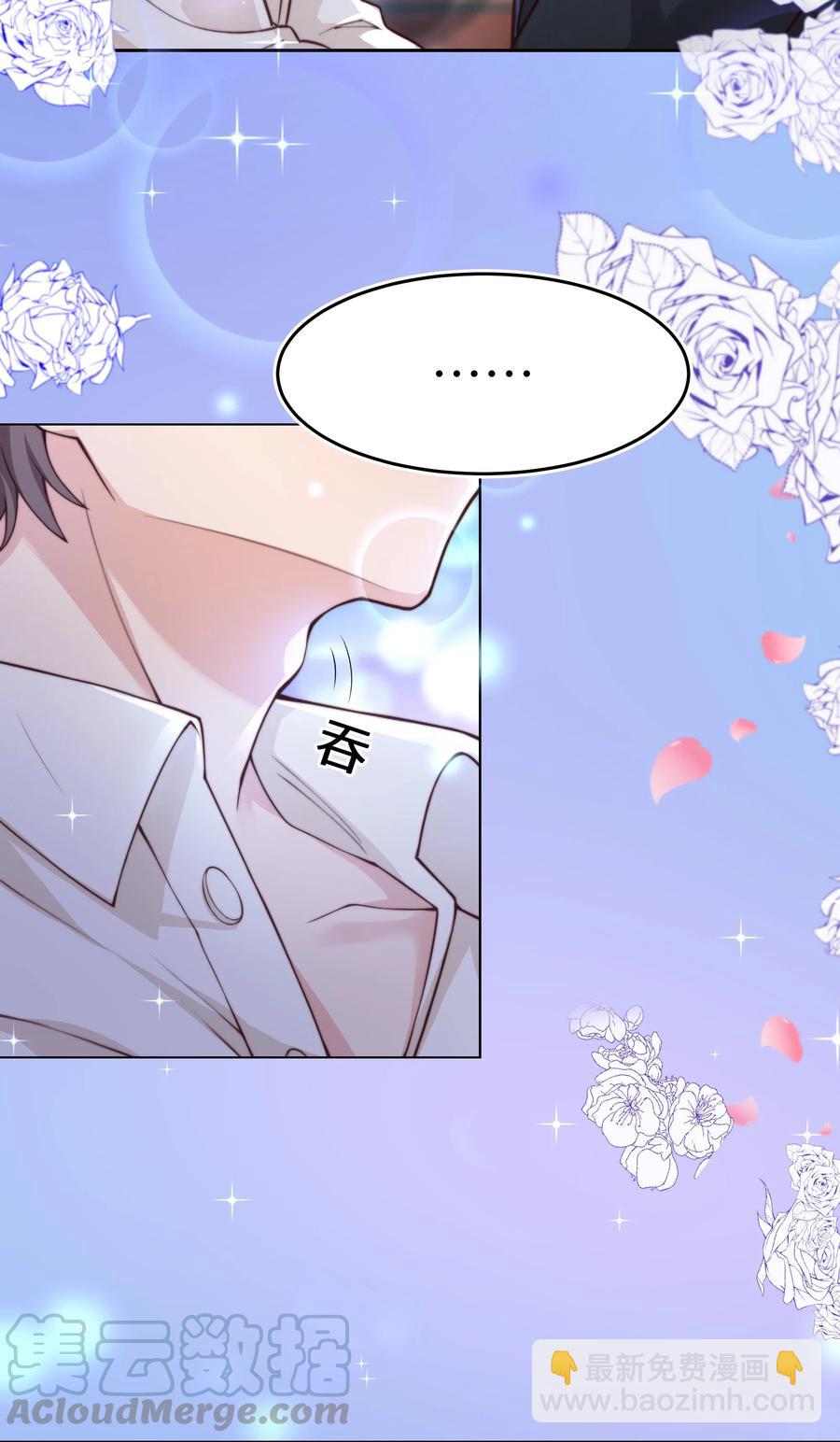 031 我已经在喜欢你了啊-第30话