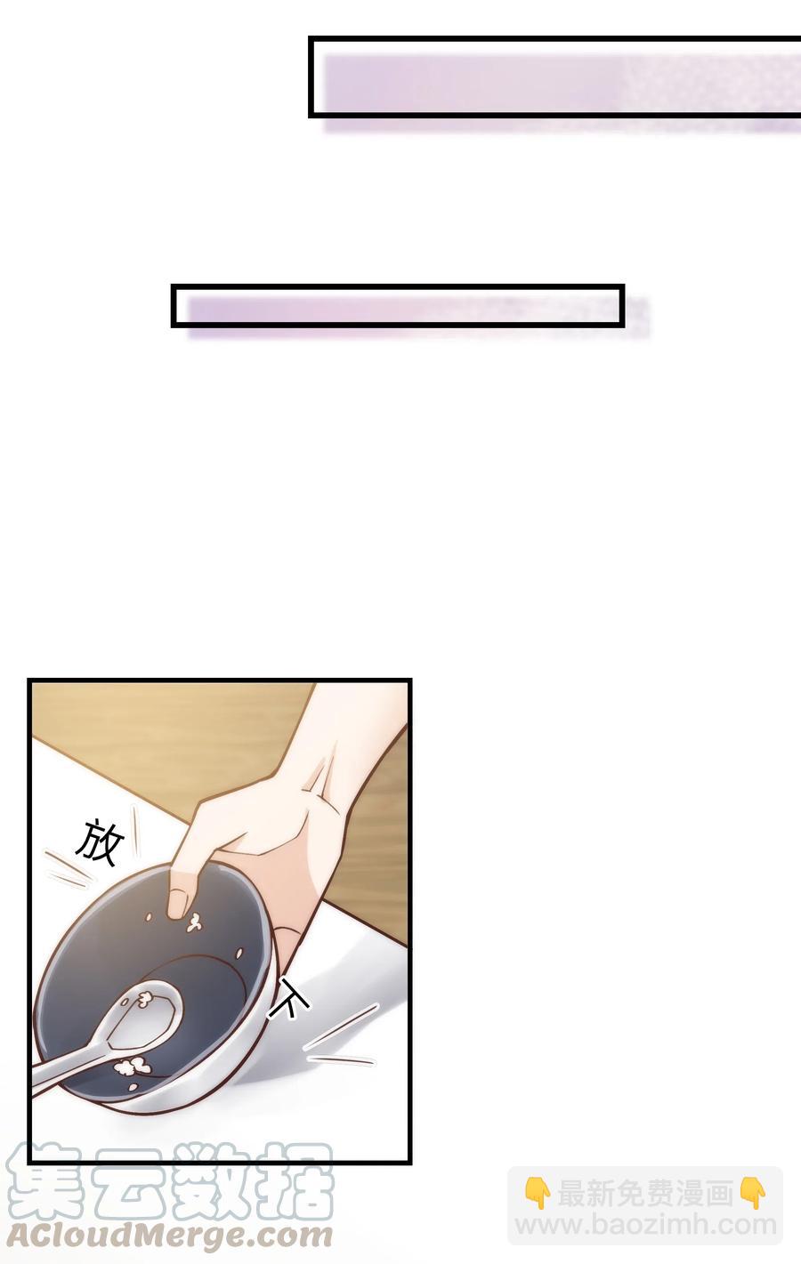 033 前辈才不是无趣的怪叔叔-第32话