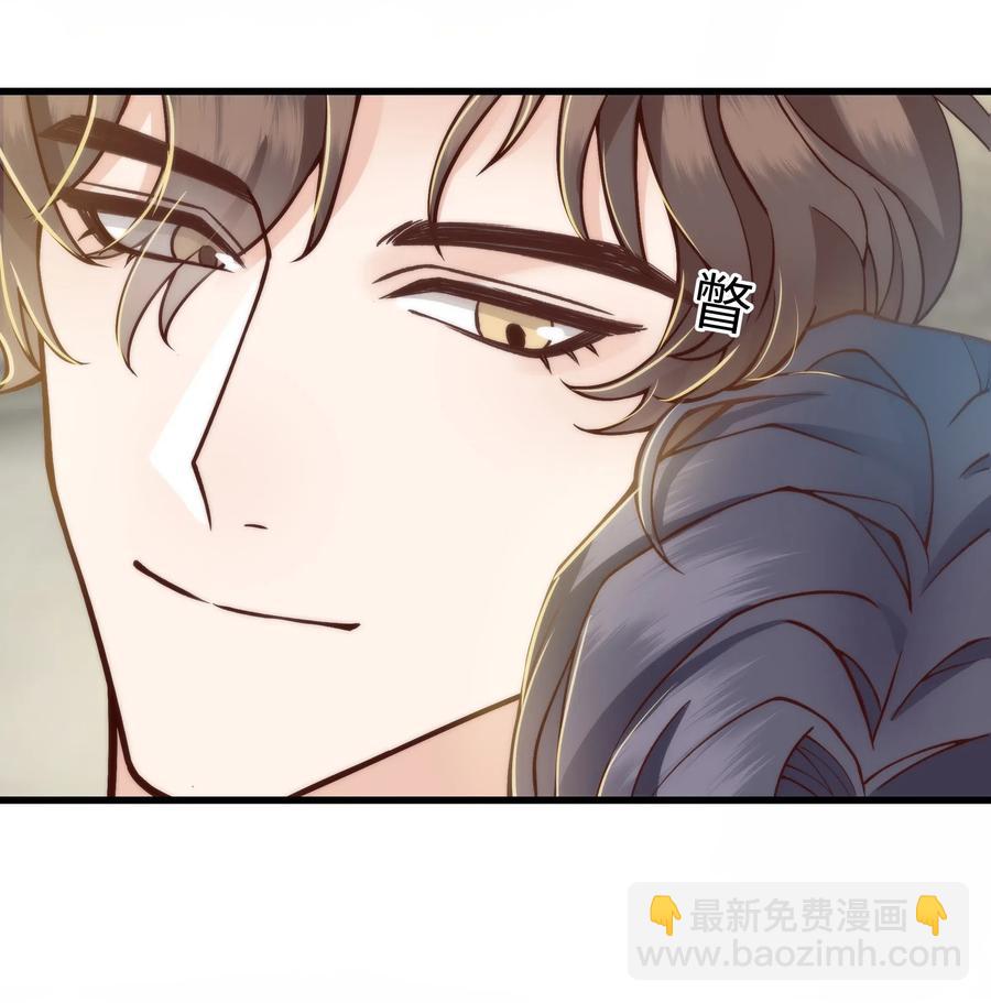 033 前辈才不是无趣的怪叔叔-第32话