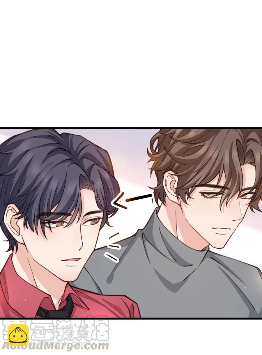 033 前辈才不是无趣的怪叔叔-第32话