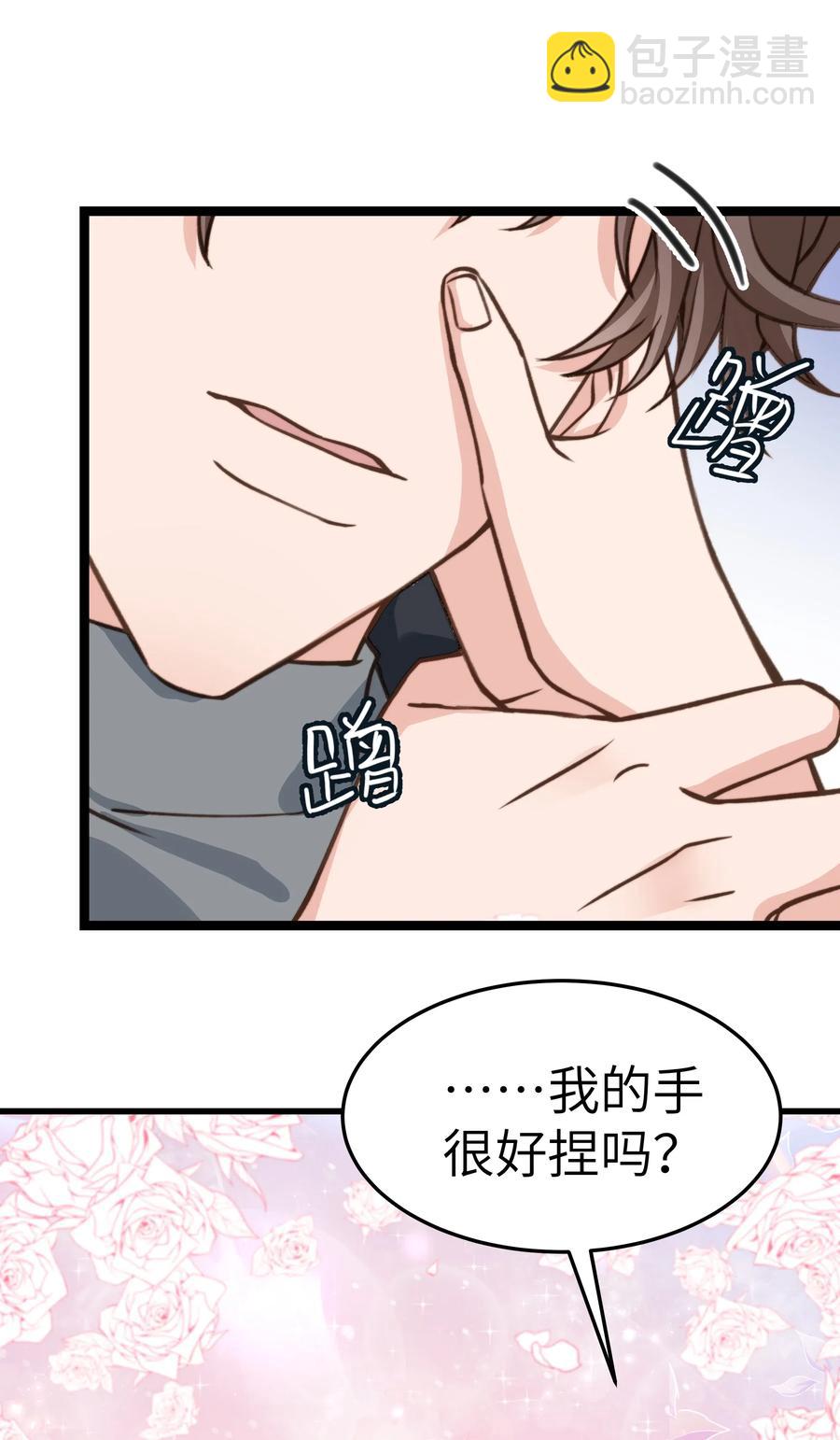 035 前辈买这么多吗？-第34话