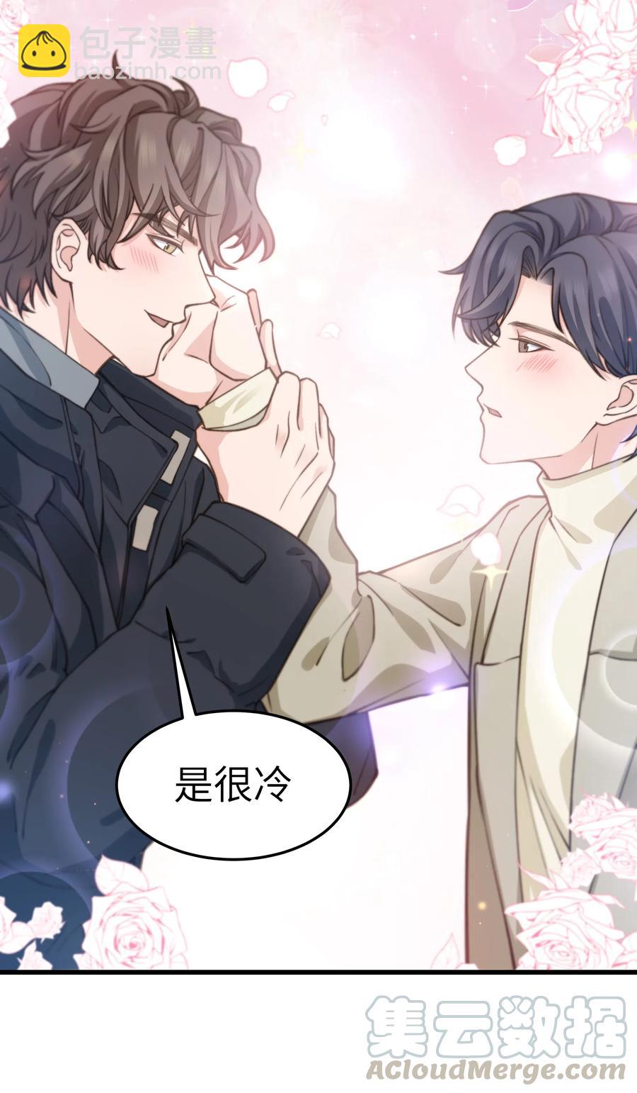 035 前辈买这么多吗？-第34话