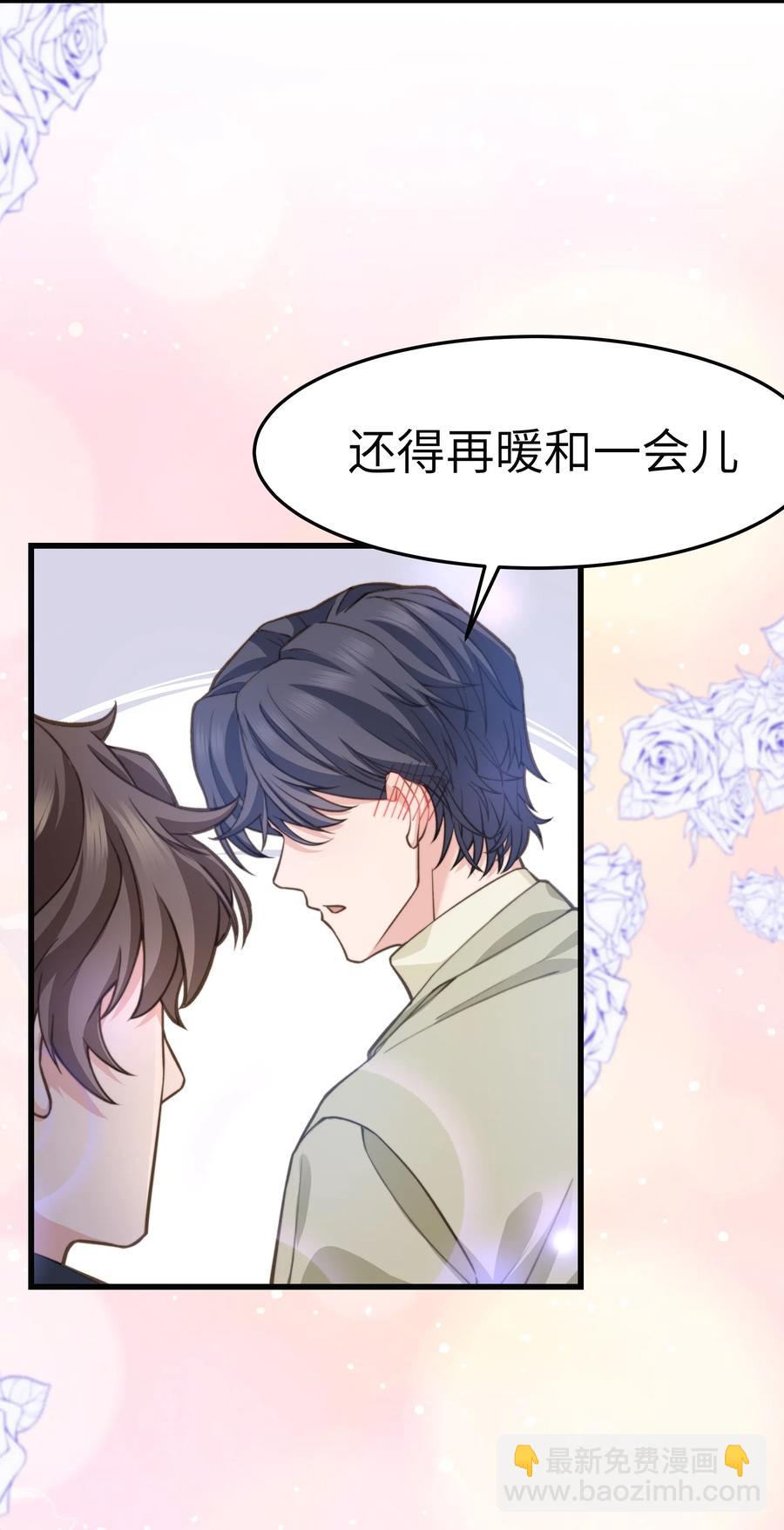 035 前辈买这么多吗？-第34话