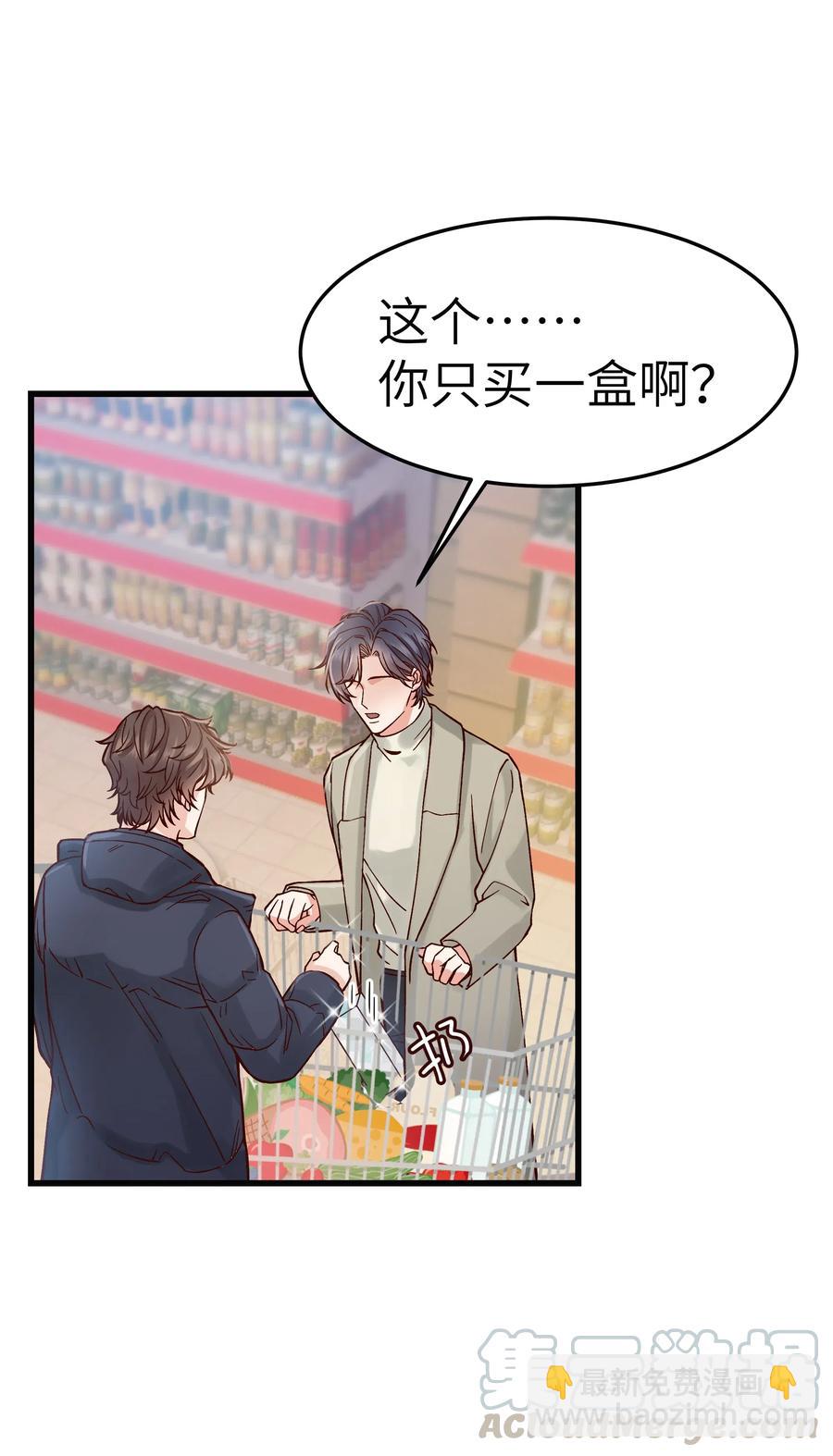 035 前辈买这么多吗？-第34话