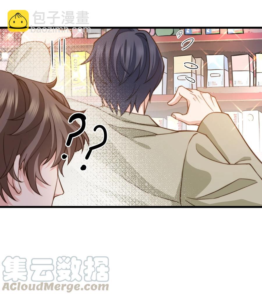 035 前辈买这么多吗？-第34话