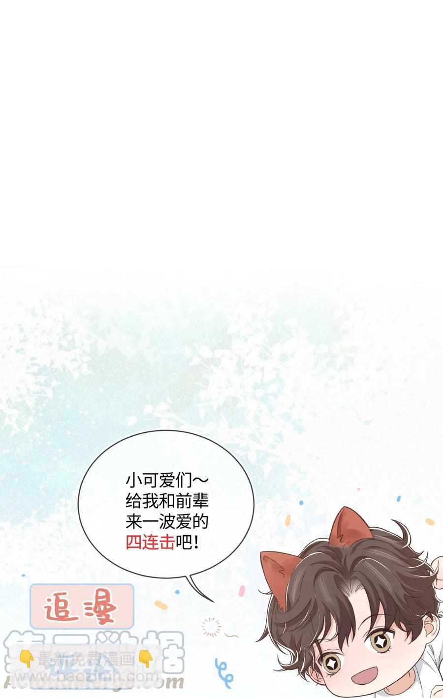 035 前辈买这么多吗？-第34话