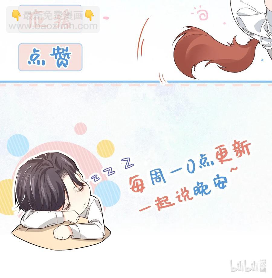 035 前辈买这么多吗？-第34话