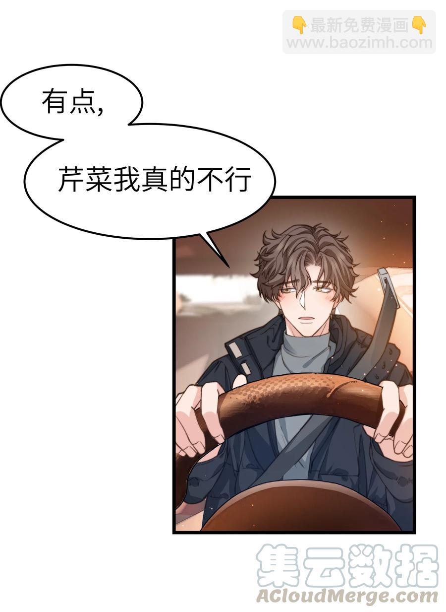 035 前辈买这么多吗？-第34话