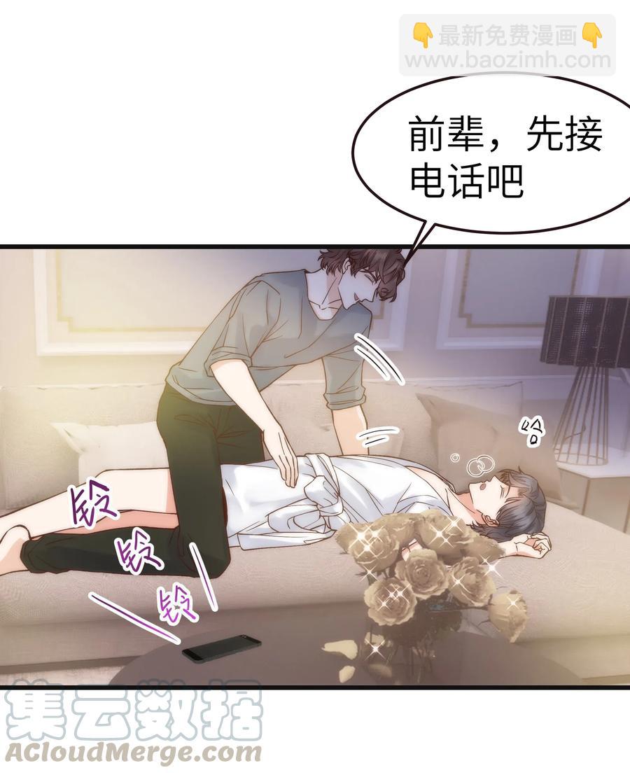 037 这是尊严问题(1/2)-第36话