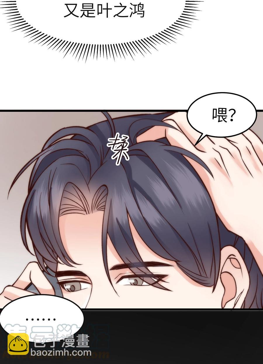 037 这是尊严问题(1/2)-第36话