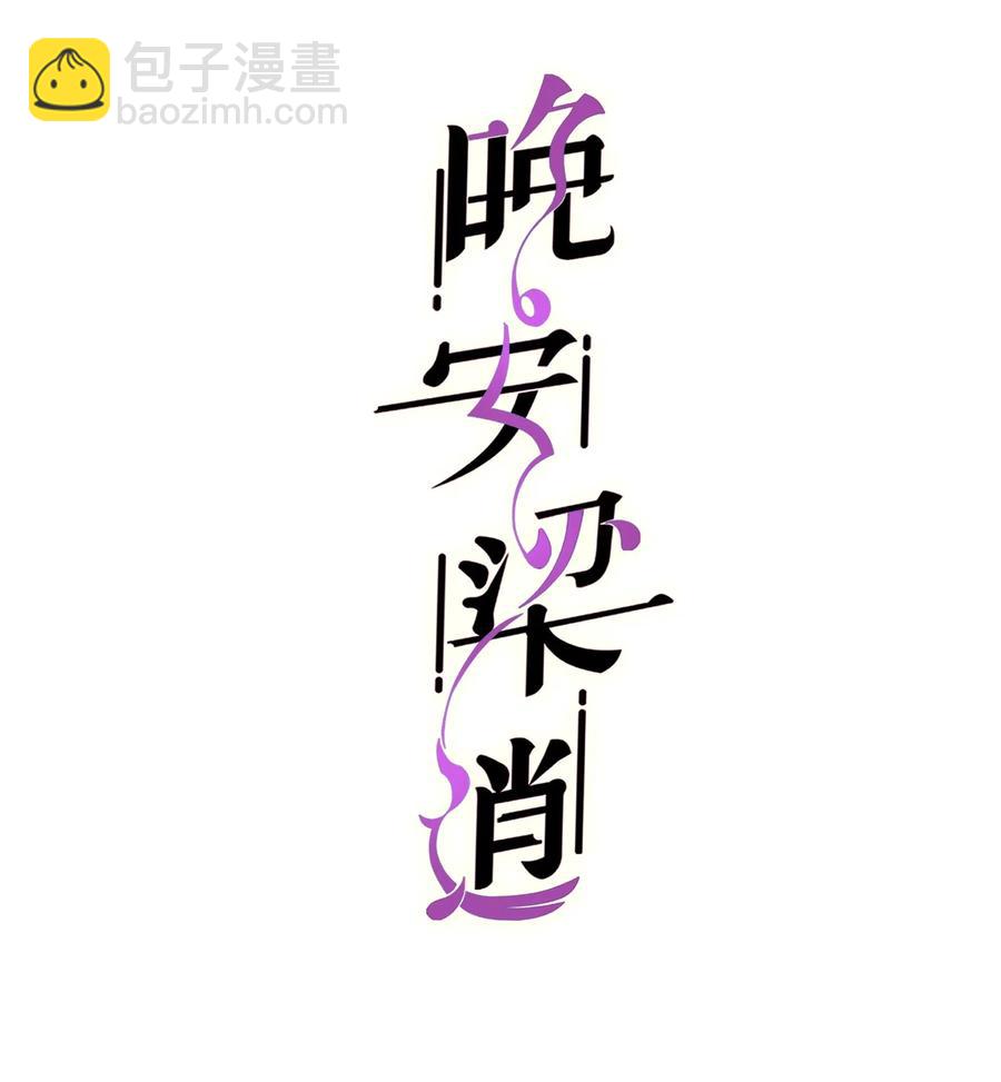 037 这是尊严问题(1/2)-第36话