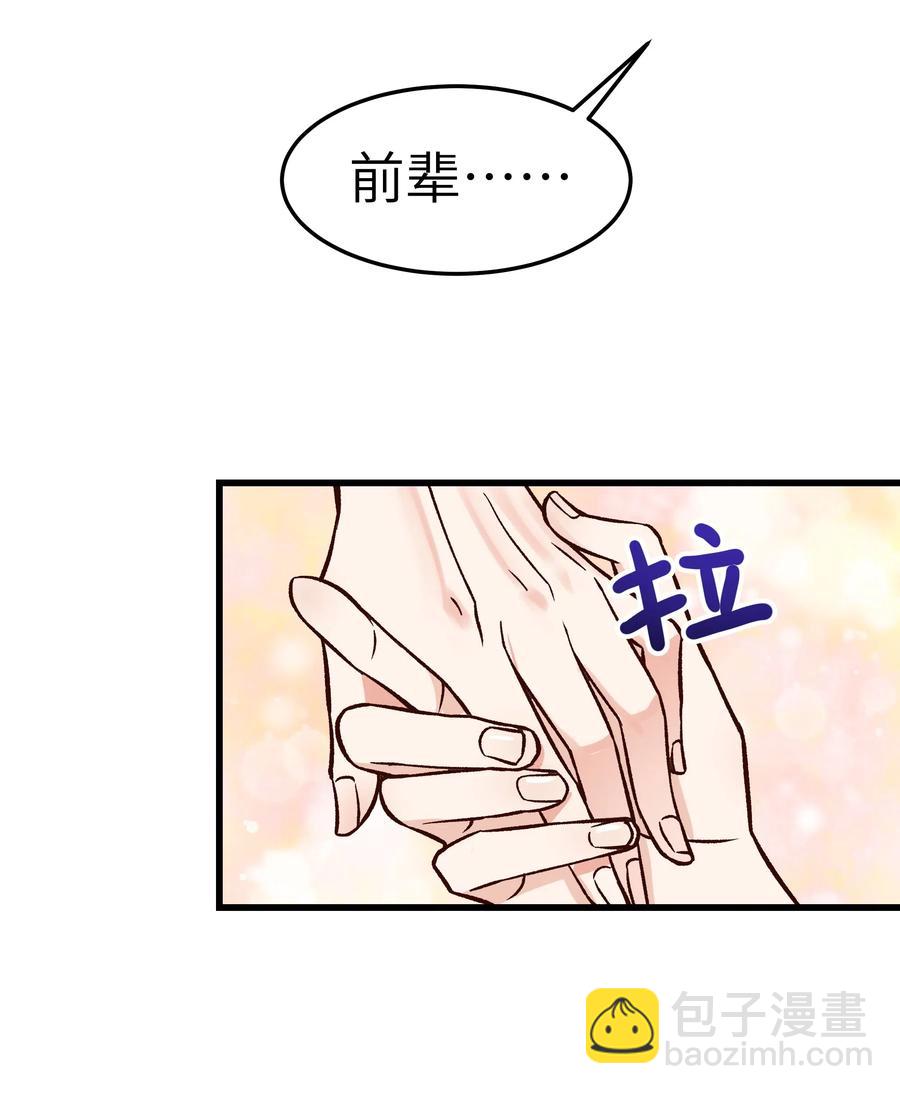 037 这是尊严问题(1/2)-第36话