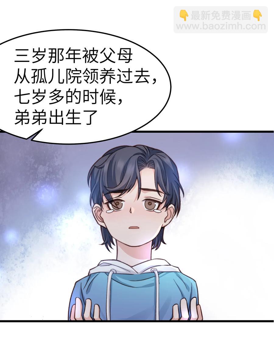 037 这是尊严问题(1/2)-第36话