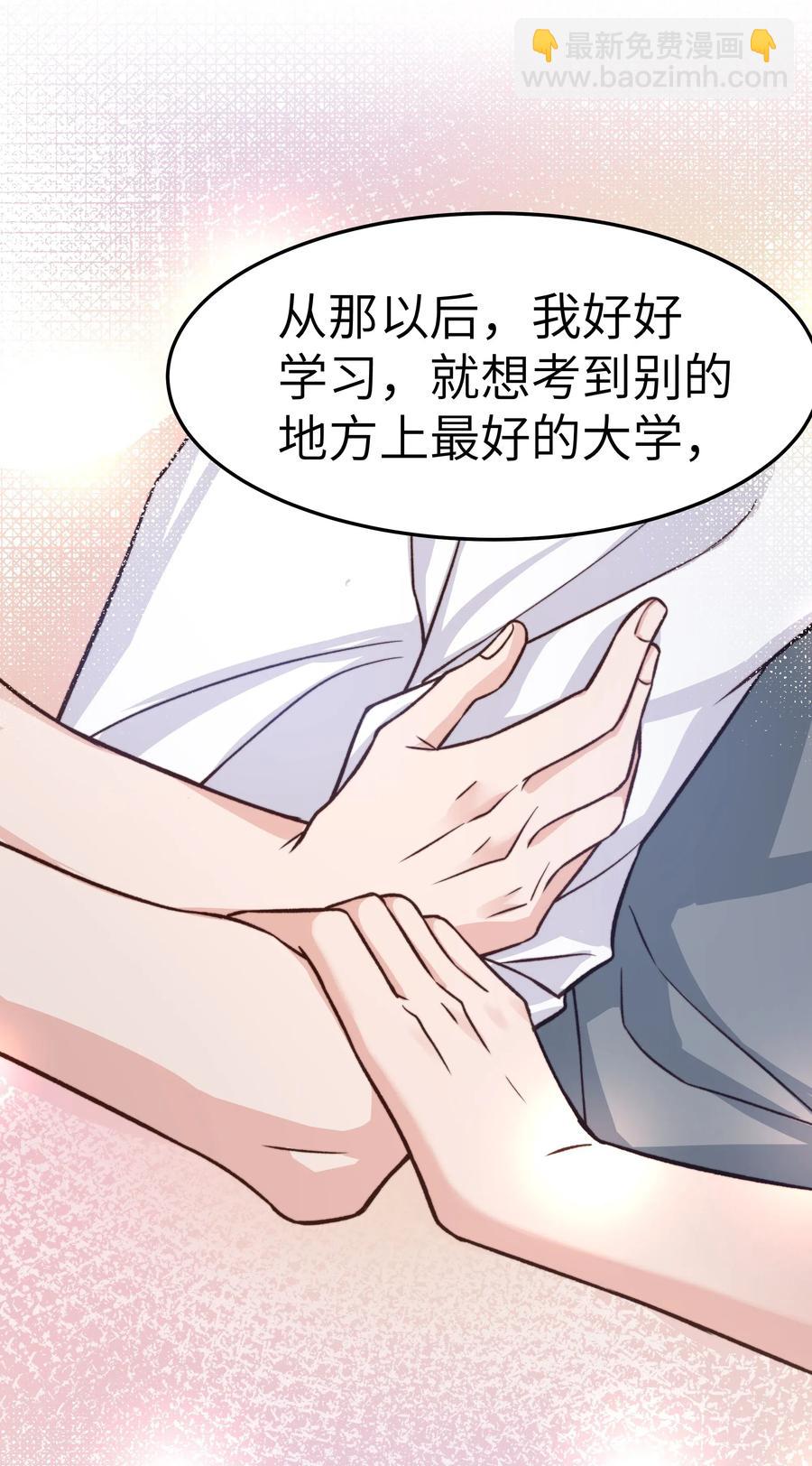 037 这是尊严问题(1/2)-第36话