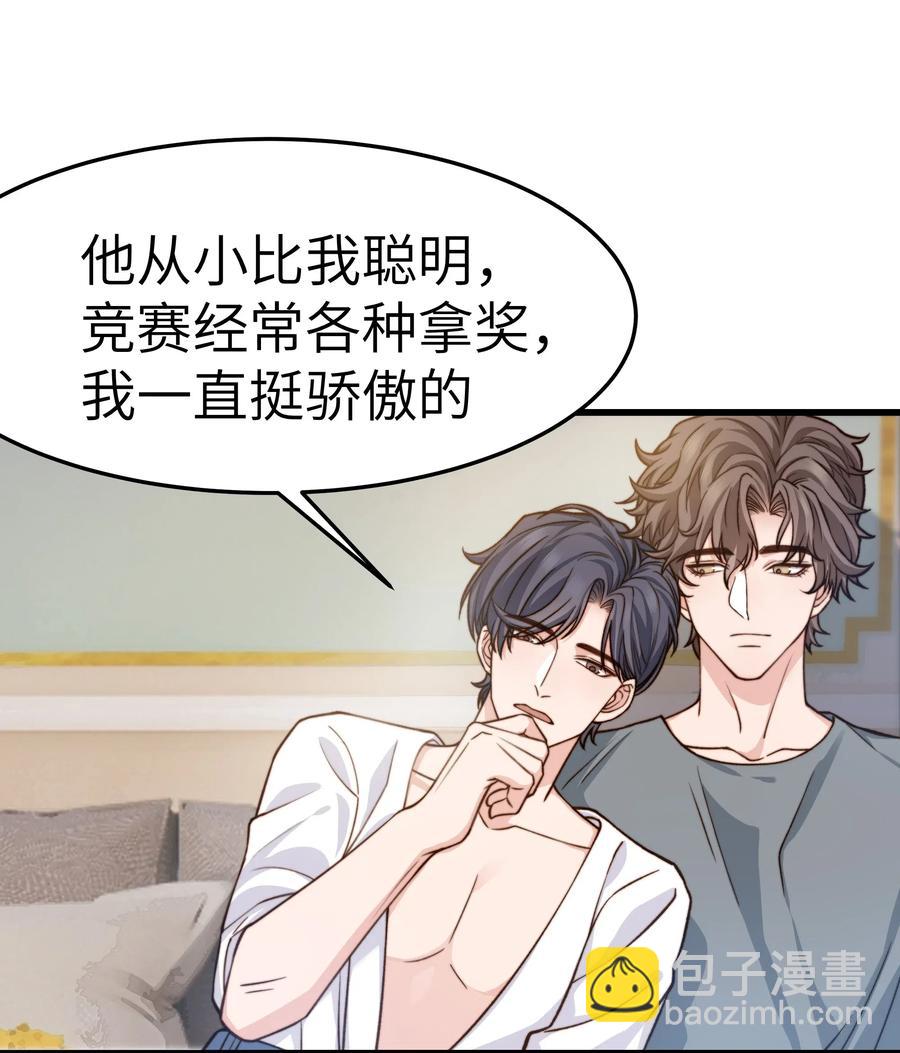 037 这是尊严问题(1/2)-第36话