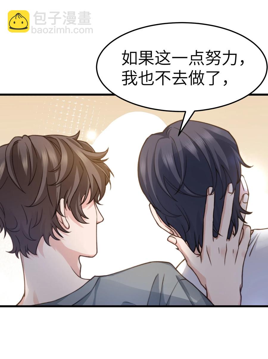 037 这是尊严问题(1/2)-第36话